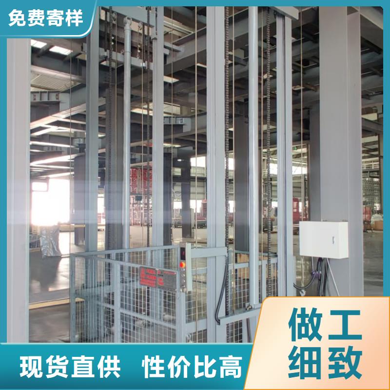 液压升降货梯免费技术指导