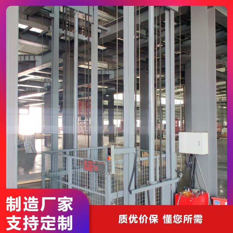 小型升降平台值得信赖
