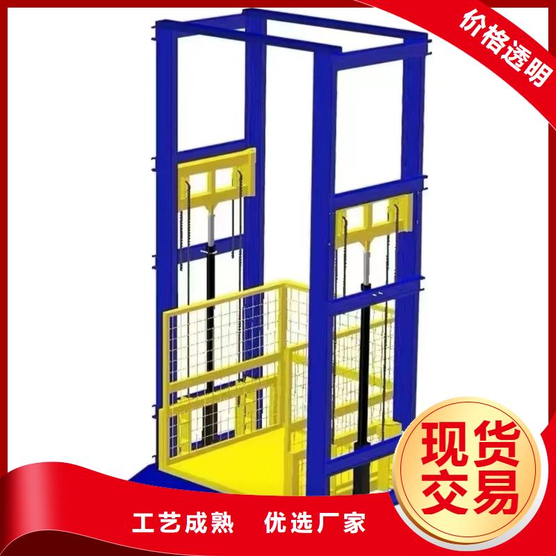 5吨货梯
厂家直接发货