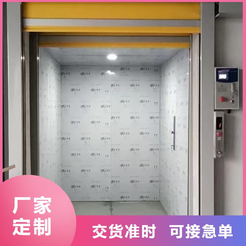 5吨升降机
制造
加工

