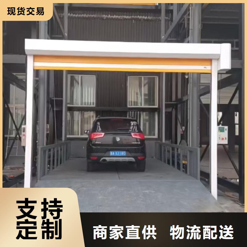 货梯3吨
现货