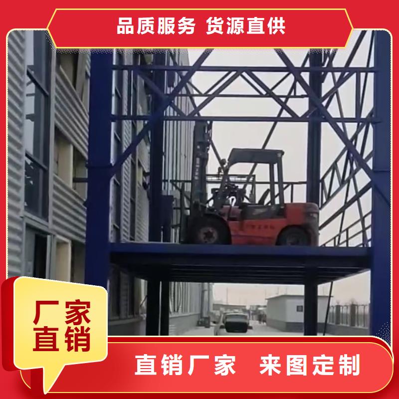 货梯工厂经久耐用
