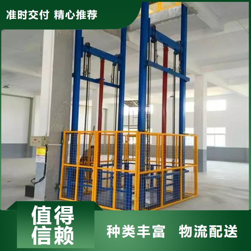 货梯加工厂