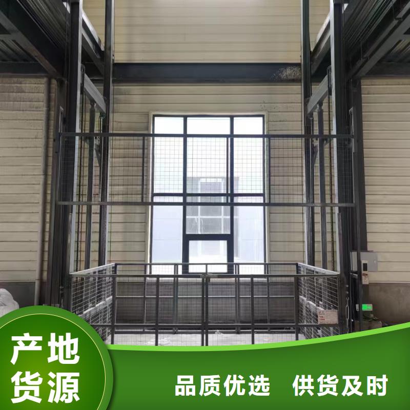 货梯加工厂