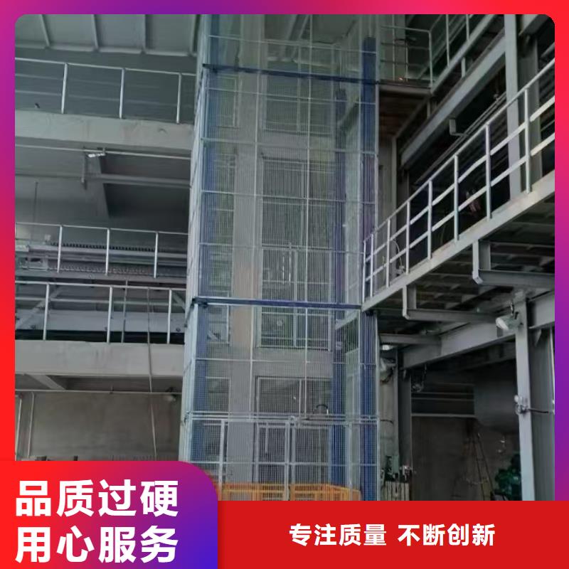 仓储电梯值得信赖
