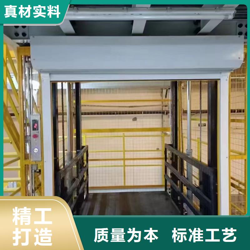 5吨货梯
厂家直接发货