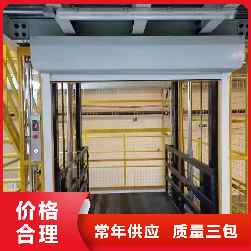 5吨升降机
制造
加工
