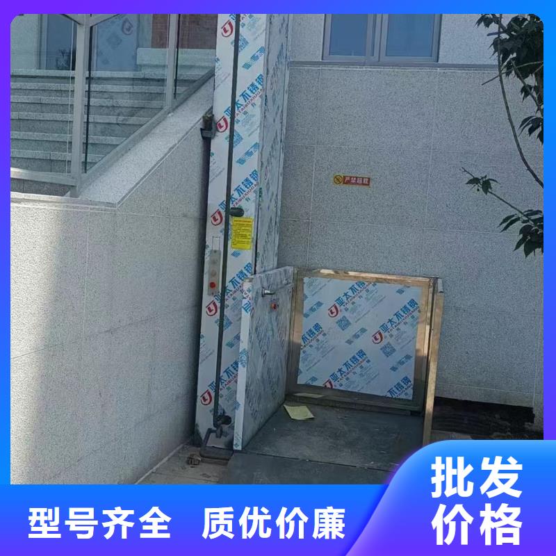 工业电梯生产厂家