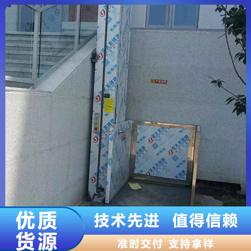 四柱升降平台
市场价格