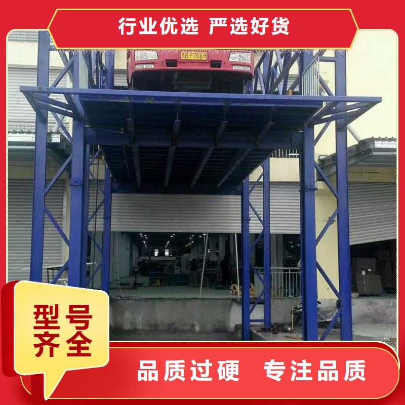 货梯工厂经久耐用
