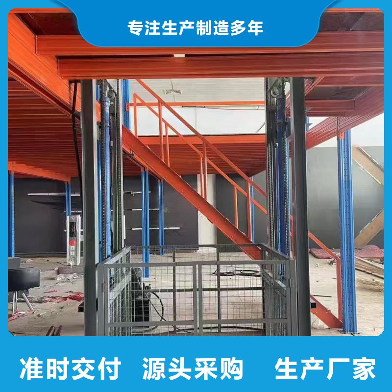 四柱升降平台
市场价格