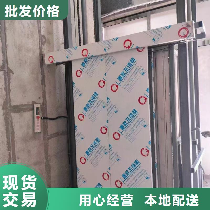 四柱升降平台
市场价格