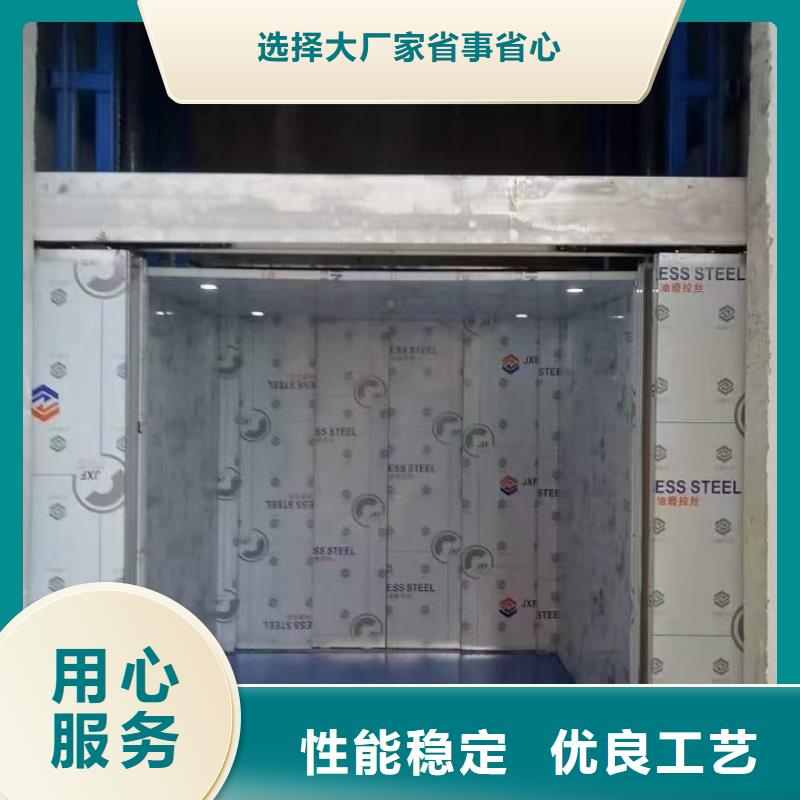 5吨货梯
厂家直接发货