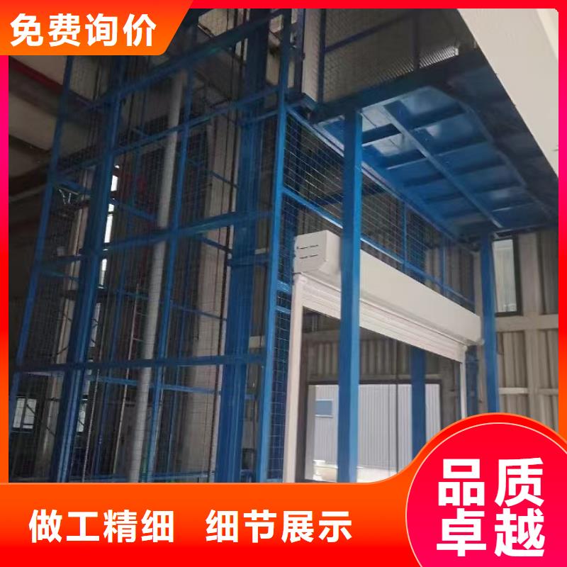货梯工厂经久耐用
