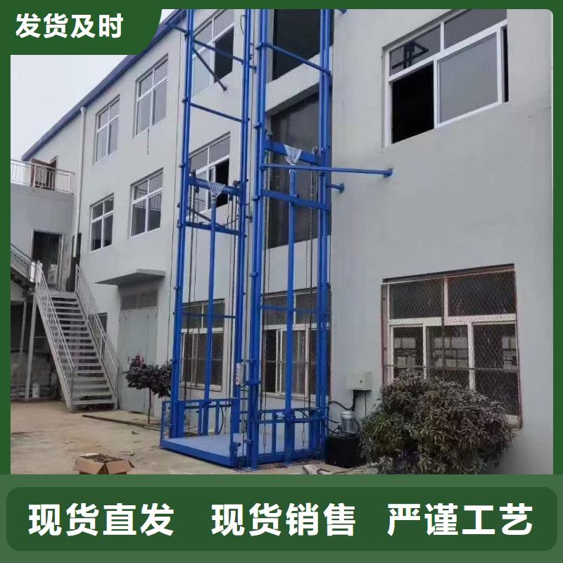 5吨货梯
厂家直接发货