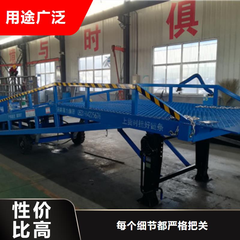 液压式登车桥
销售
