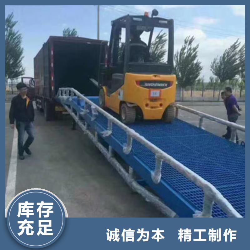 固定式卸货平台
价格