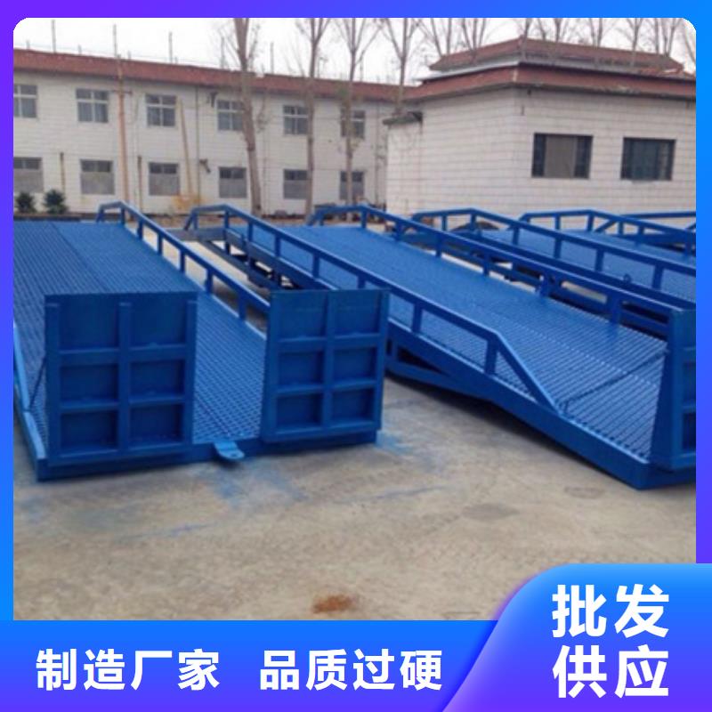 液压式登车桥
销售
