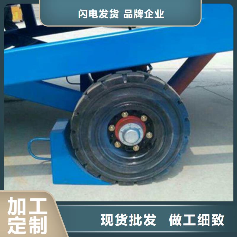 液压式登车桥
销售
