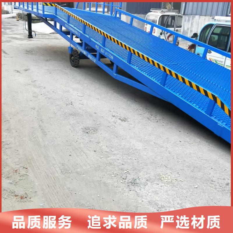 固定式卸货平台
价格