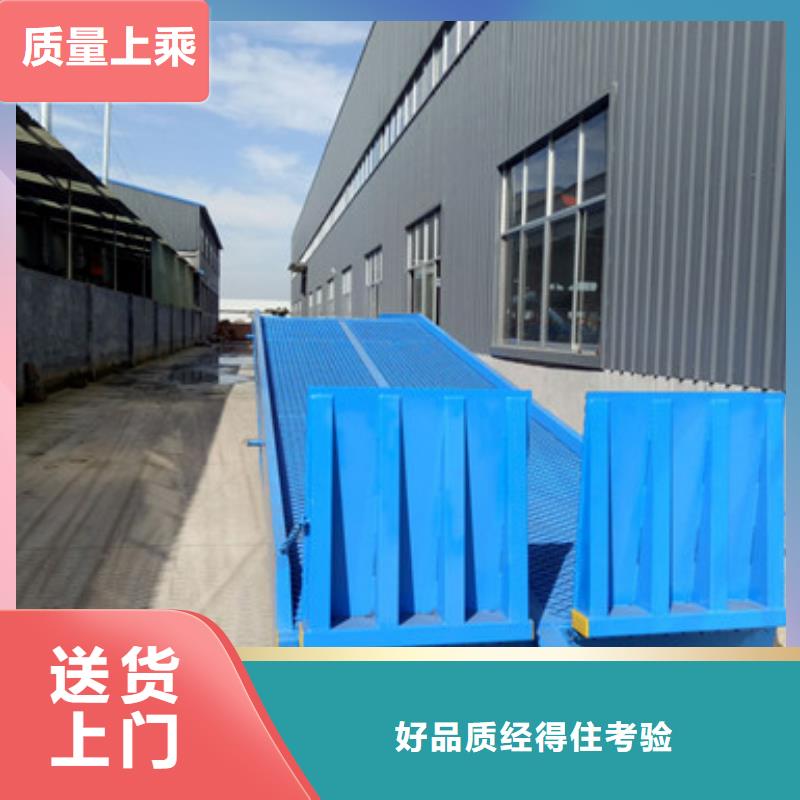 液压式登车桥
销售
