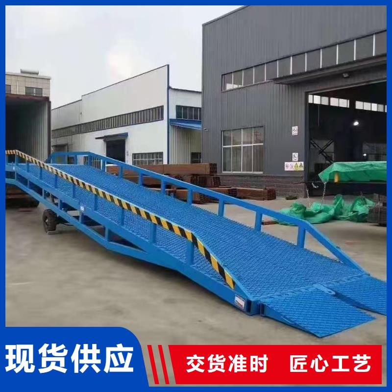 液压式登车桥
销售