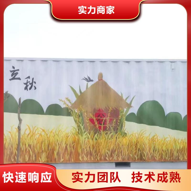 镇江句容扬中幼儿园彩绘手绘墙壁画工作室