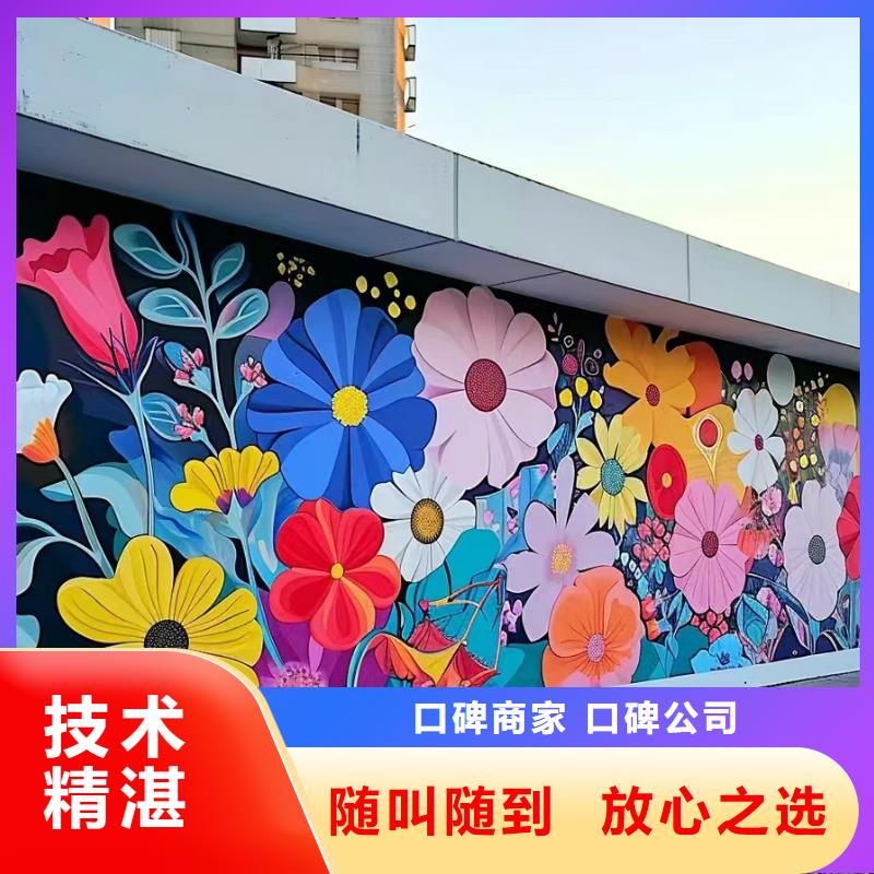 乐东县涂鸦壁画彩绘手绘墙工作室