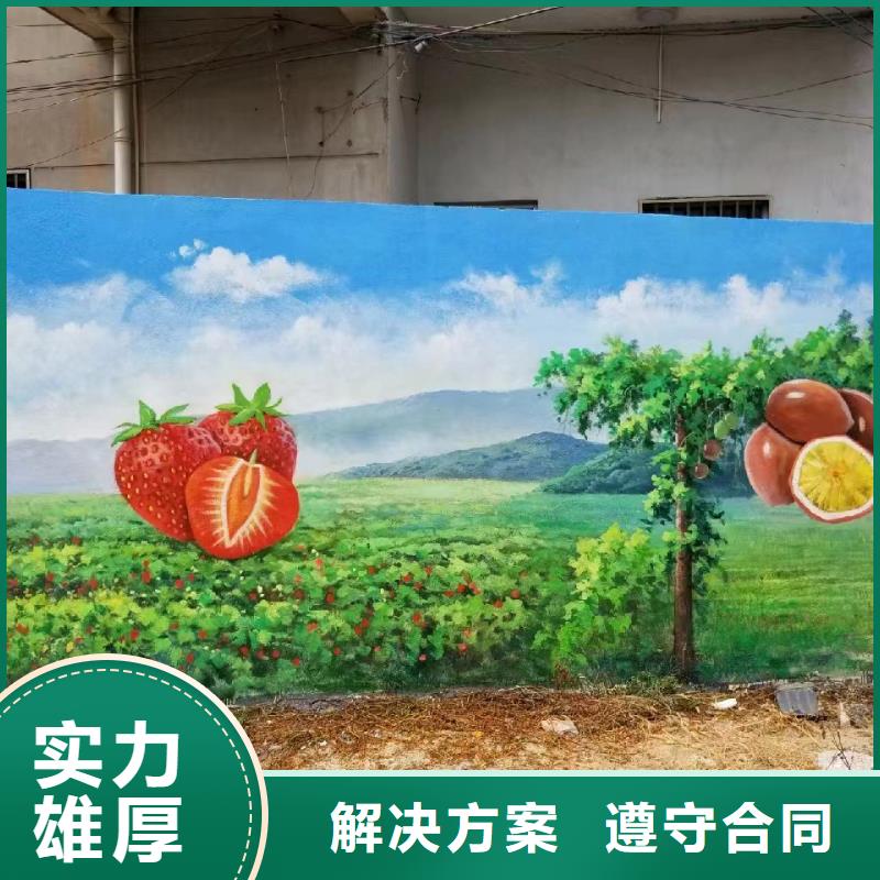 乐东县涂鸦壁画彩绘手绘墙工作室