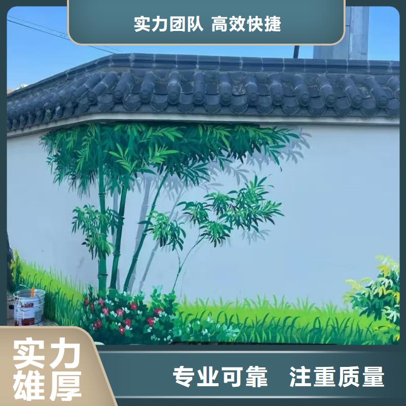 镇江句容扬中幼儿园彩绘手绘墙壁画工作室