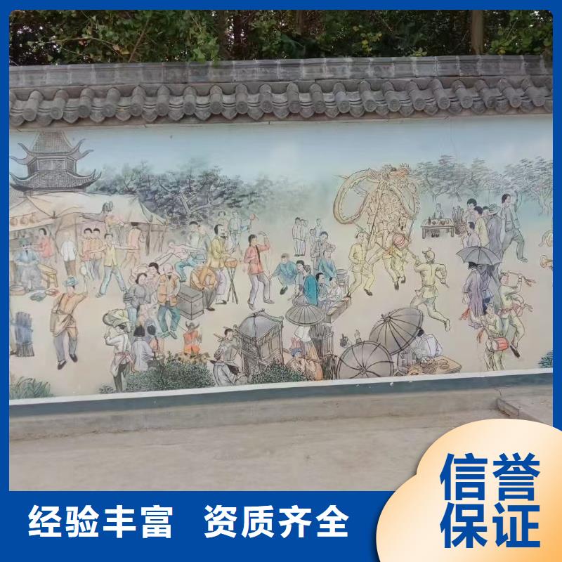 乐东县涂鸦壁画彩绘手绘墙工作室