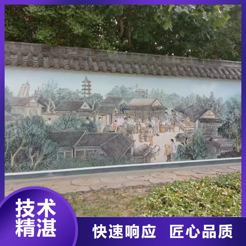 乐东县涂鸦壁画彩绘手绘墙工作室
