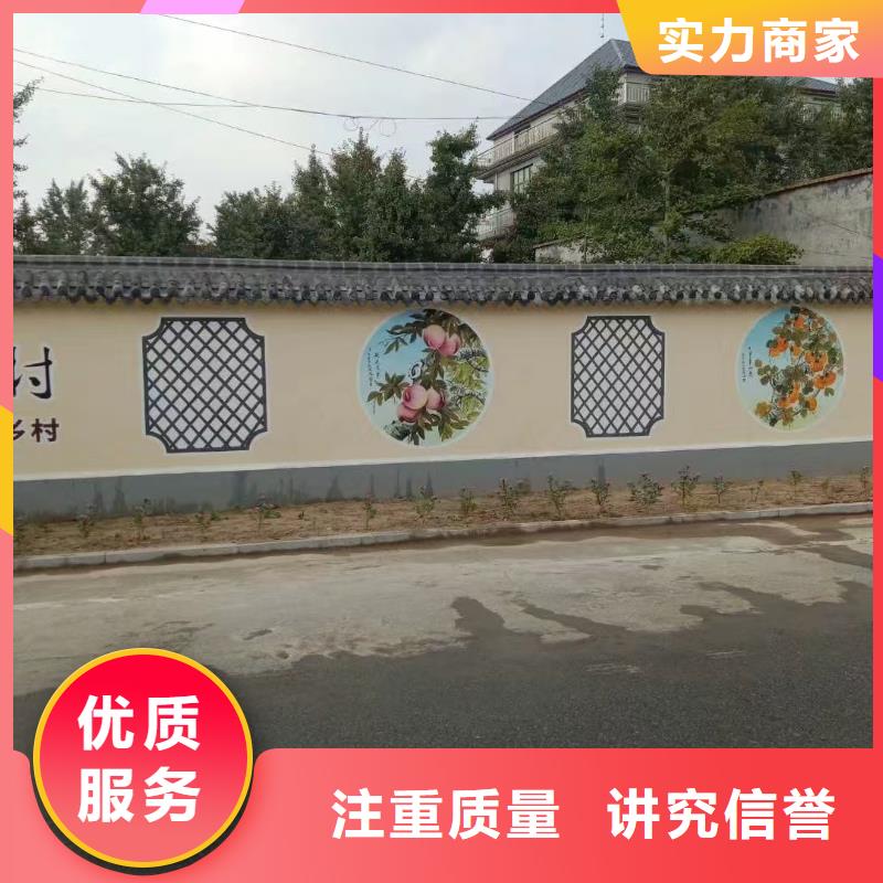 乐东县涂鸦壁画彩绘手绘墙工作室