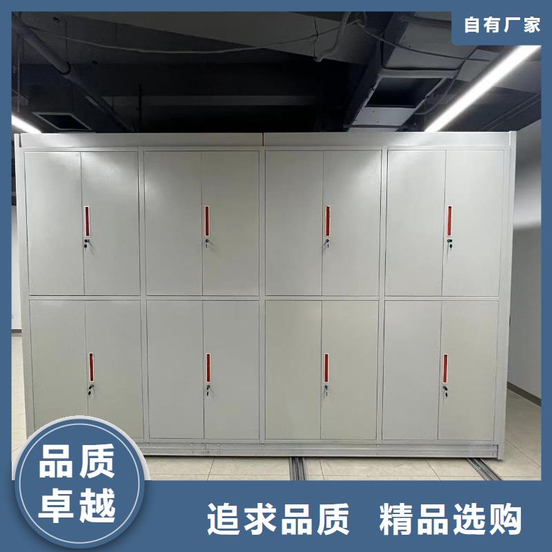 智能密集柜密集架节能简约