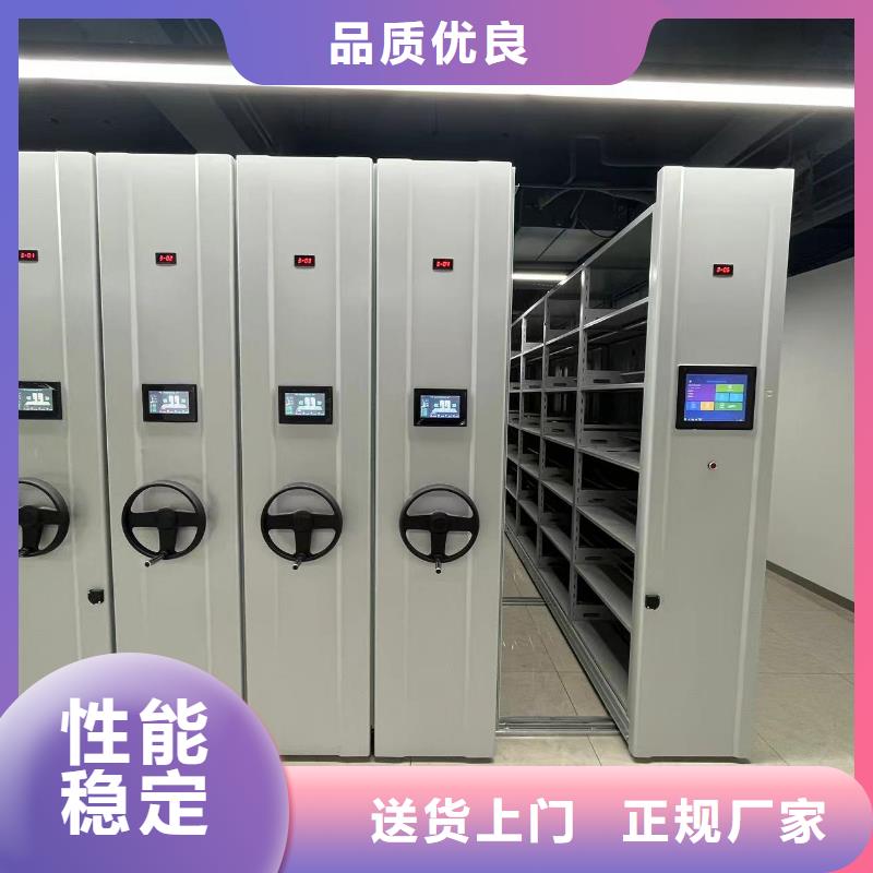 档案密集柜按需定制