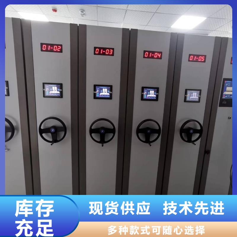 开合柜节能