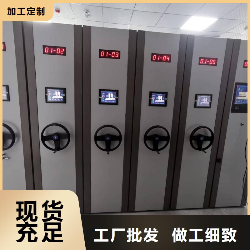 档案密集柜节能简约