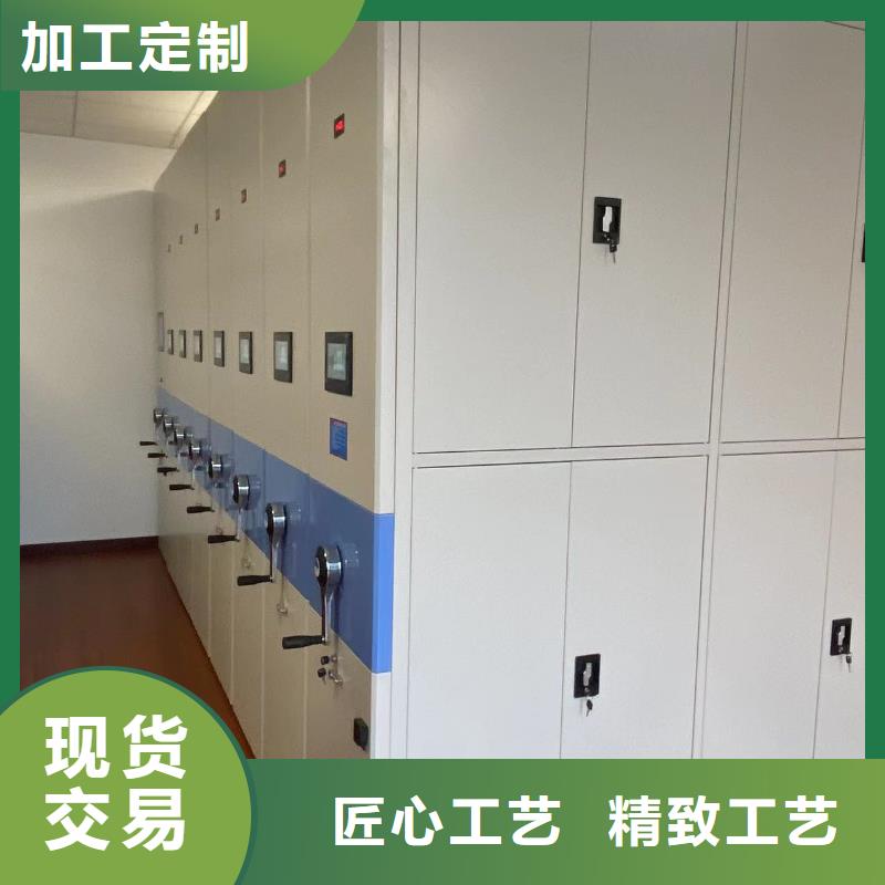 钢制移动储存档案柜按需定制