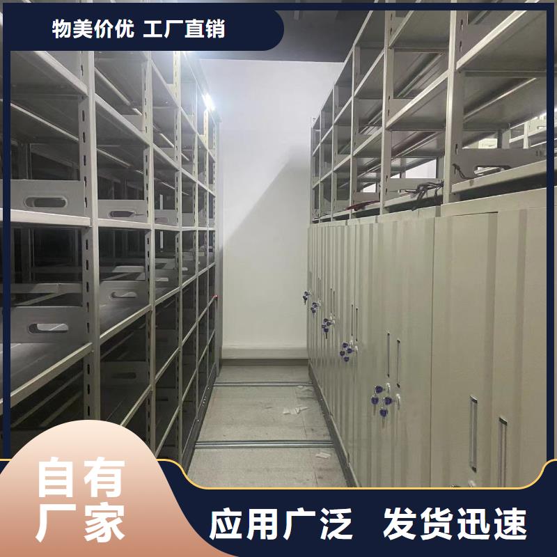 书架节能
