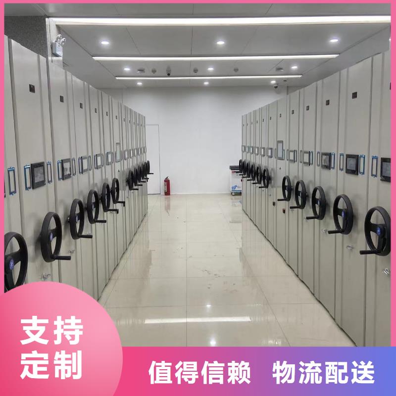 钢制移动储存档案柜源头厂家