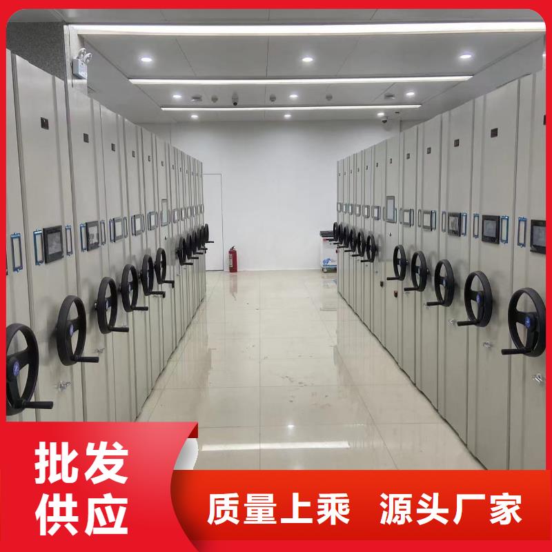 档案密集柜批发零售