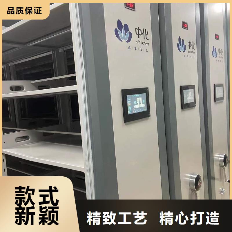 档案密集柜售后完善