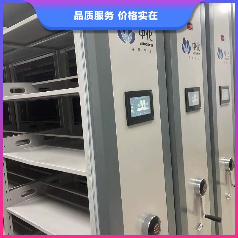 智能密集柜密集架节能简约
