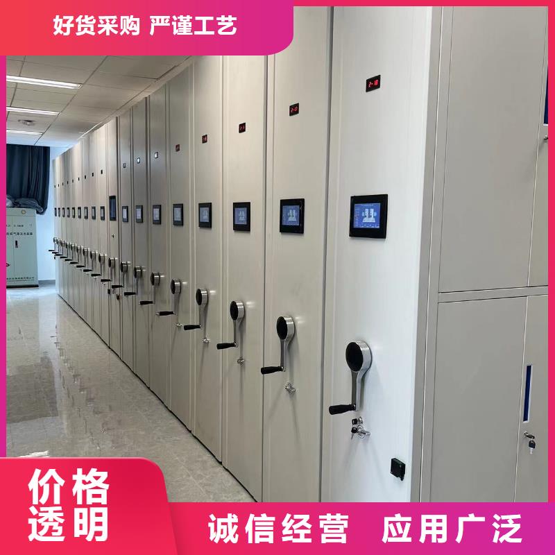 钢制移动储存档案柜按需定制