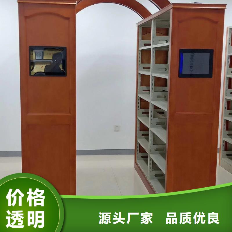 档案密集柜节能简约