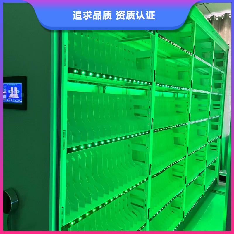 档案密集柜批发零售