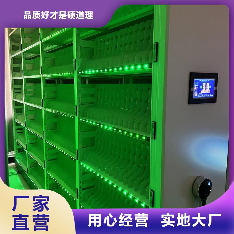密集架售后完善