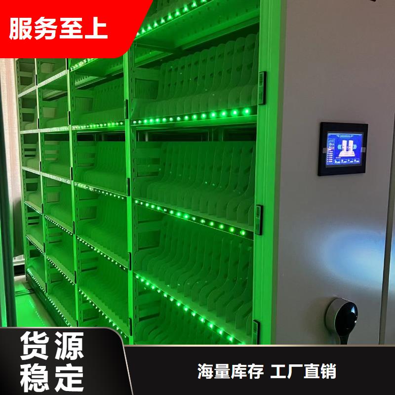回转密集柜按需定制
