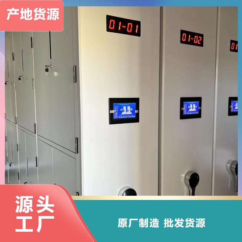 手摇密集柜密集架源头厂家