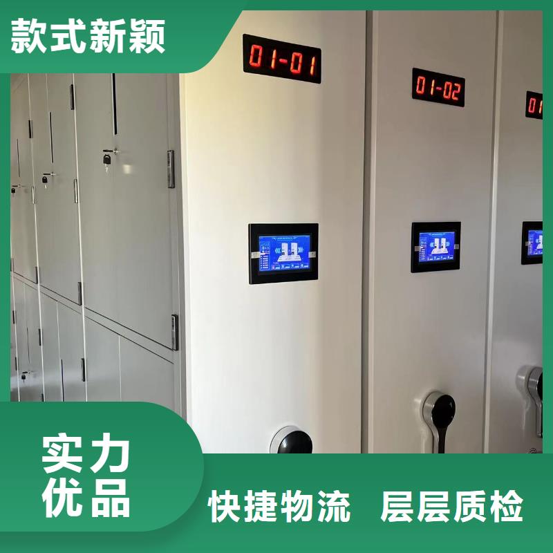 钢制移动储存档案柜按需定制